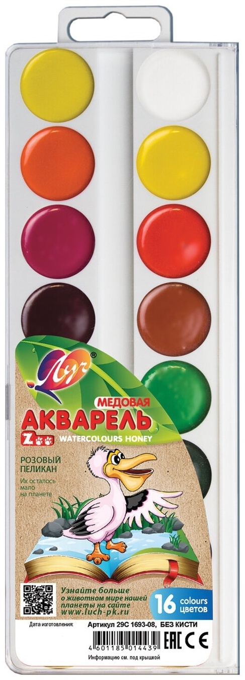 Акварель медовая ZOO 16 цветов без кисти